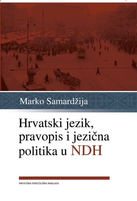 Hrvatski  jezik ,  jezična  politika